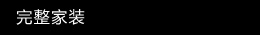 ������װ